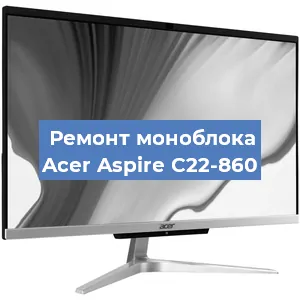 Замена usb разъема на моноблоке Acer Aspire C22-860 в Москве